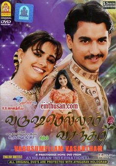 Chanthiramuki tamil movies downlond